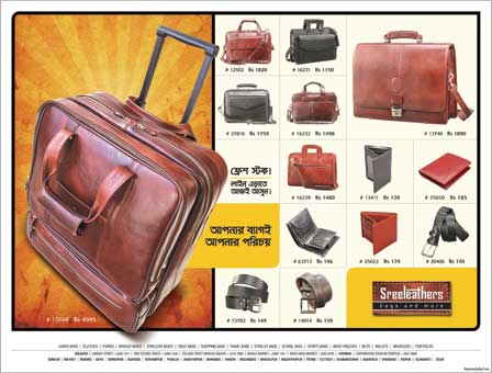 sreeleathers trolley suitcase