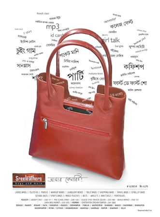 Sreeleathers Bags Collection 2009