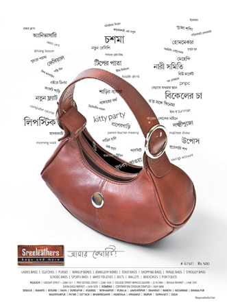 Sreeleathers Bags Collection 2009